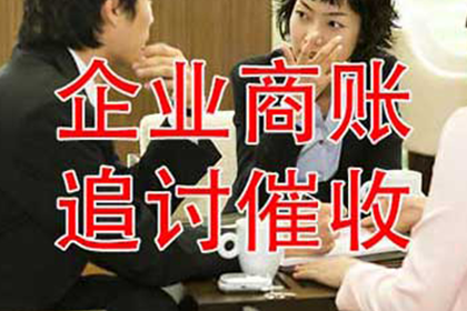 砀山讨账公司：成功为酒店追回50万住宿费